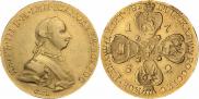 10 roubles 1762 year