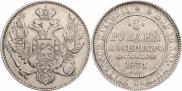 6 рублей 1831 года