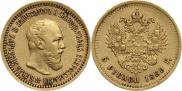 5 roubles 1889 year