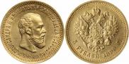 5 roubles 1890 year