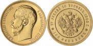 37,5 roubles - 100 francs 1902 year