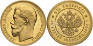 25 roubles 1896 year