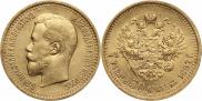 7,5 рублей 1897 года