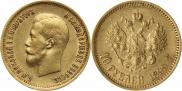10 roubles 1899 year