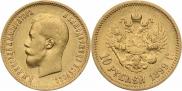 10 roubles 1899 year