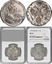 Poltina 1733 year