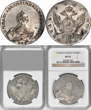 1 rouble 1756 year