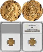 2 roubles 1756 year