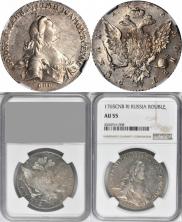 1 rouble 1765 year