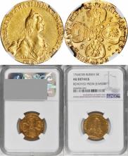 5 roubles 1766 year