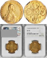 10 roubles 1766 year