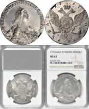 1 rouble 1767 year
