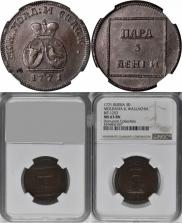 Para - 3 dengas 1771 year