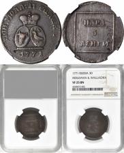 Para - 3 dengas 1771 year
