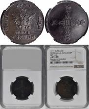 Пара - 3 денги 1771 года