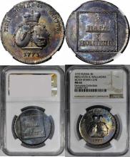 2 paras - 3 kopecks 1773 year