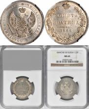 Poltina 1844 year