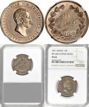 10 kopecks 1871 year