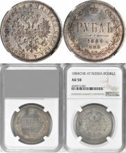 1 rouble 1884 year
