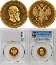 5 рублей 1886 года