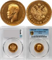 10 roubles 1903 year