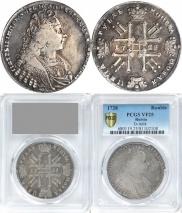 1 rouble 1728 year