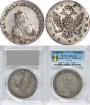 1 rouble 1745 year