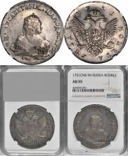 1 rouble 1751 year