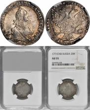20 kopecks 1771 year
