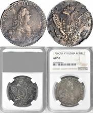 1 rouble 1776 year