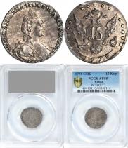 15 копеек 1778 года