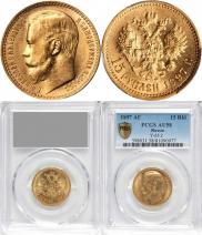 15 roubles 1897 year