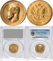 10 roubles 1901 year