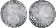 1 рубль 1704 года