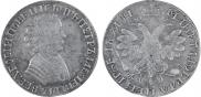 1 rouble 1705 year
