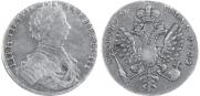 1 рубль 1712 года