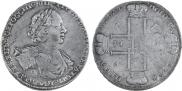 1 рубль 1722 года