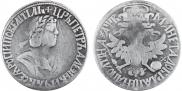Poltina 1702 year