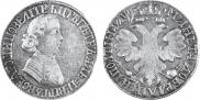 Poltina 1705 year