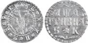 Гривна 1709 года