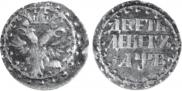 10 dengas 1702 year
