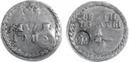 Beard token coin 1705 year