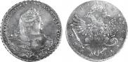 1 rouble 1738 year