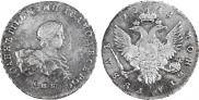 1 rouble 1741 year