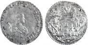 Гривенник 1741 года