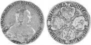 5 рублей 1757 года