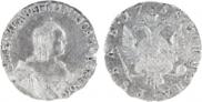 1 rouble 1758 year