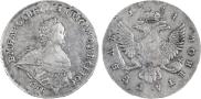 1 rouble 1741 year