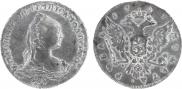 1 rouble 1757 year