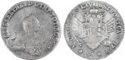 96 копеек 1757 года